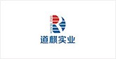 汨罗客户展示